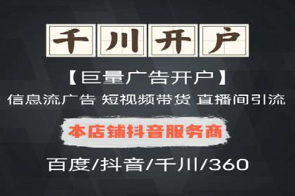 行业领先企业的SEM竞价代运营公司合作经验分享