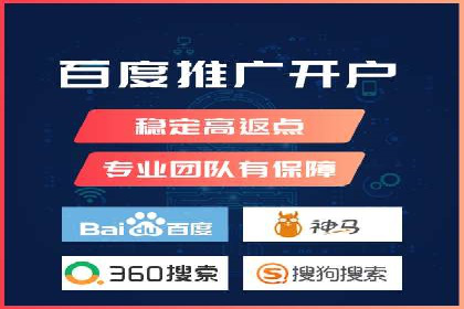 百度竞价开户与优化：企业成功案例解析与启示